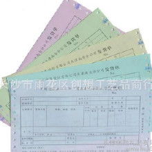 其他印刷品多色印刷 價格、批發(fā)與廠家選擇指南