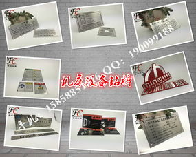 專業(yè)標(biāo)牌印制服務(wù) 價格、廠家與批發(fā)選擇指南